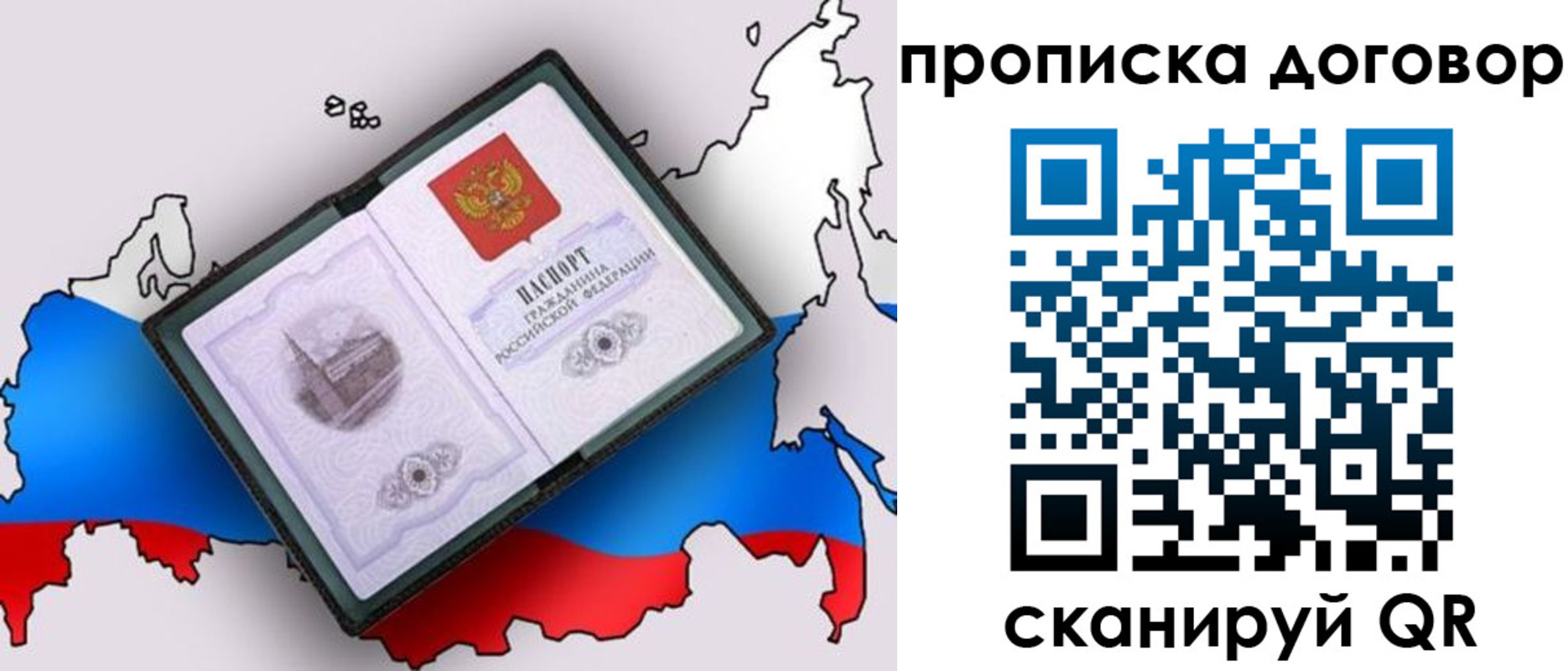 регистрация для дет. сада в Канаше