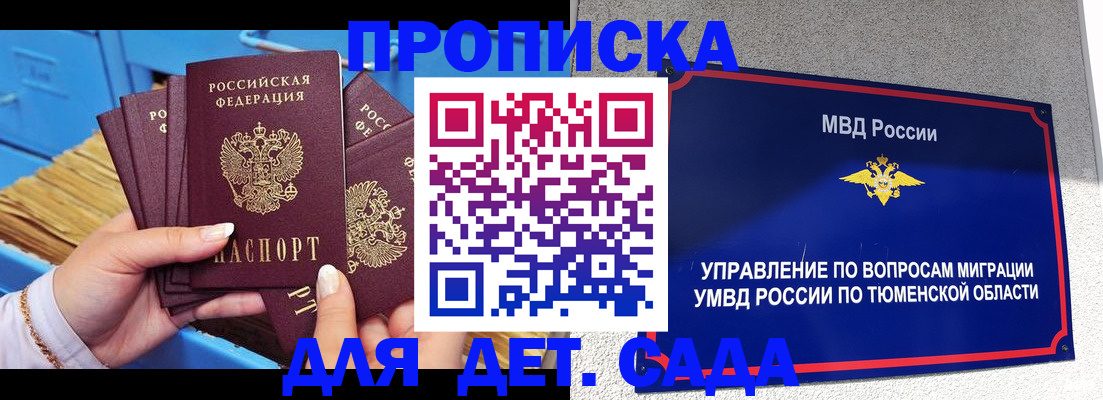 форма 3 в Канаше